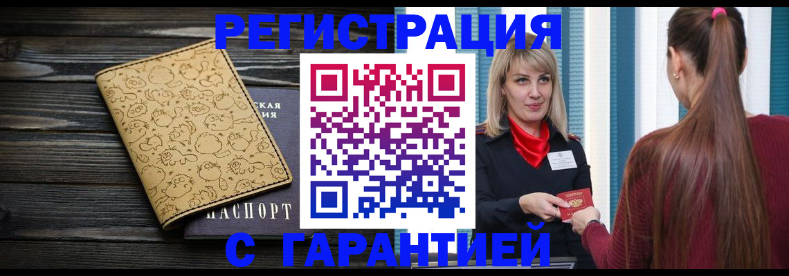 пропишу в квартире в Гатчине